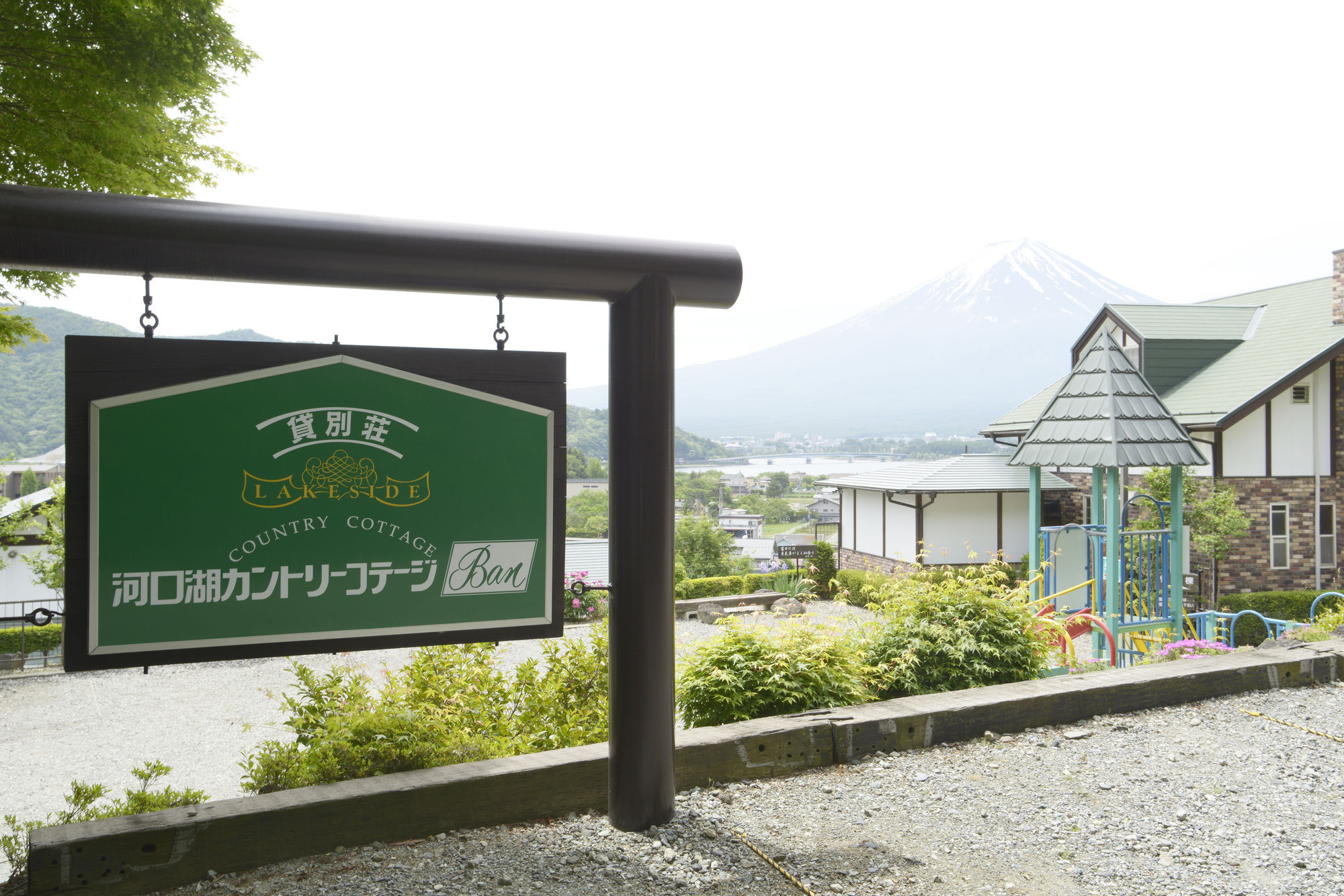 Kawaguchiko Country Cottage Ban Fujikawaguchiko Exteriör bild